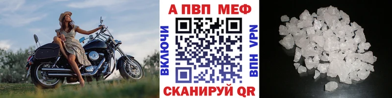 APVP Crystall  закладка  Кущёвская 
