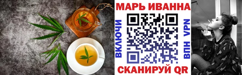 купить закладку  Кущёвская  Еда ТГК конопля 