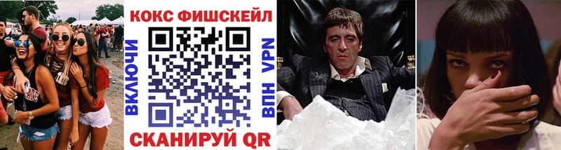 КОКАИН Columbia  магазин    Кущёвская 