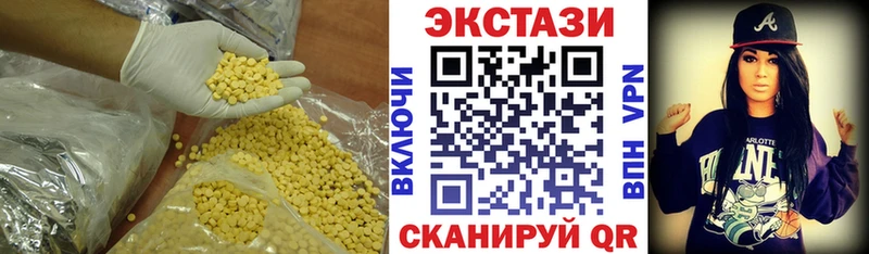 darknet Telegram  Кущёвская  Экстази Cube 