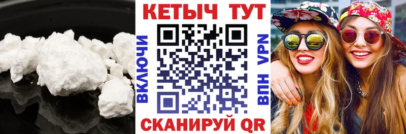 Кетамин ketamine  купить наркотик  Кущёвская 