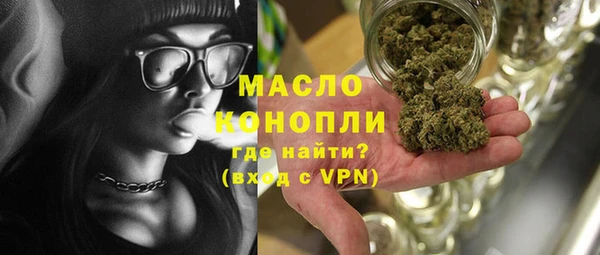 трава Нефтекумск