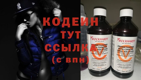 эйфоретик Балабаново