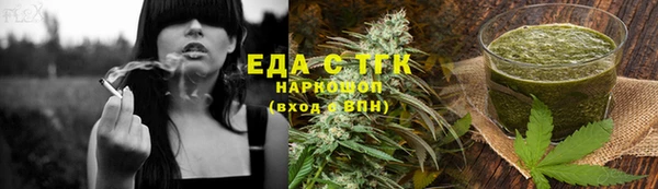 бутират Баксан