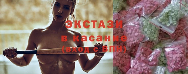 бутират Баксан