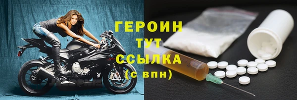 бутират Баксан