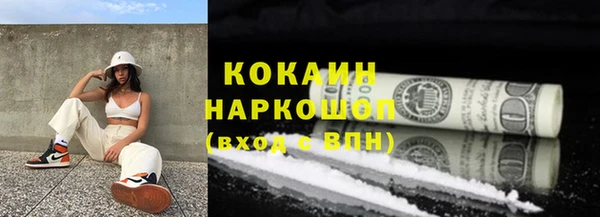 СК Балахна
