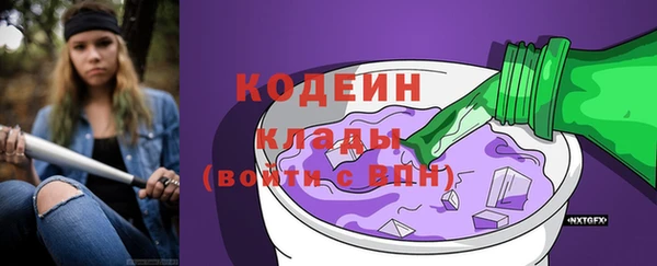 MESCALINE Нефтегорск