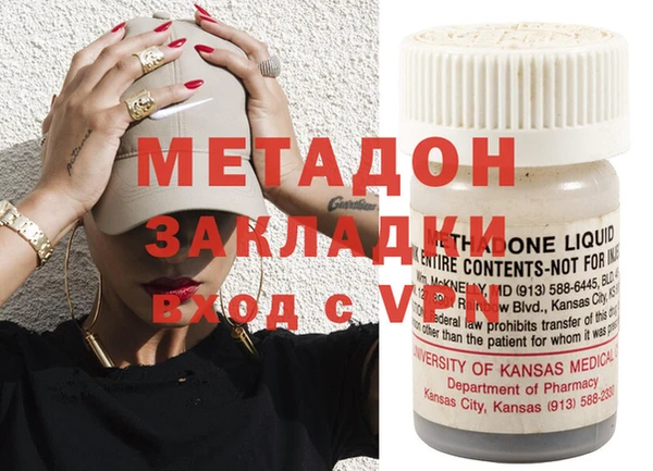 бутират Баксан