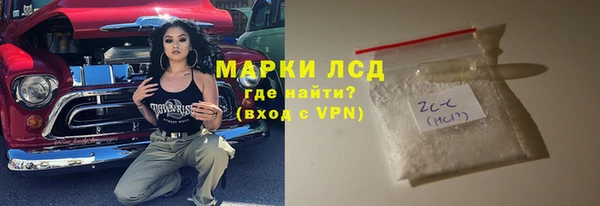 эйфоретик Балабаново