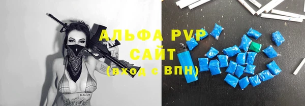 MESCALINE Нефтегорск