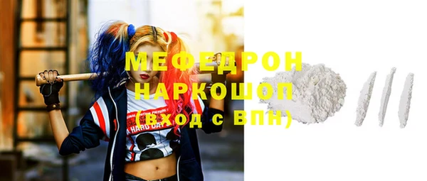 бутират Баксан
