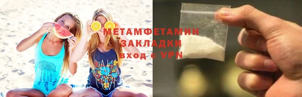 бутират Баксан