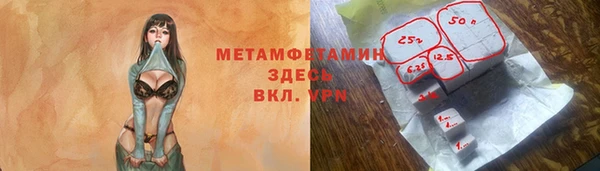 бутират Баксан