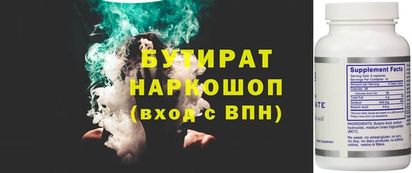 бутират Баксан