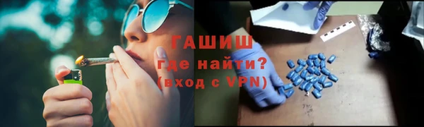 бутират Баксан