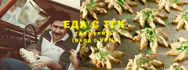 эйфоретик Балабаново