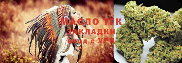 бутират Баксан