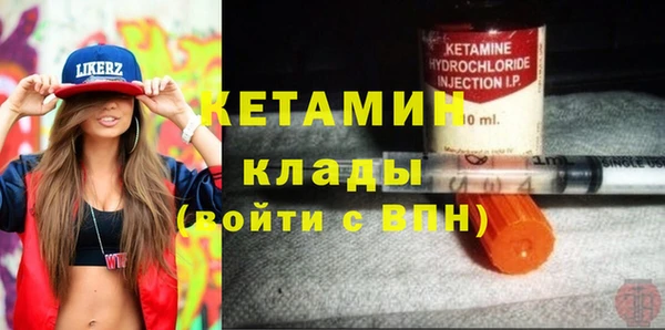 бутират Баксан