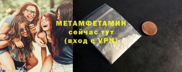 СК Балахна