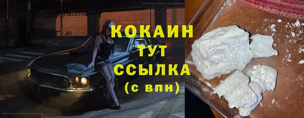 СК Балахна