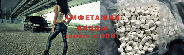 СК Балахна