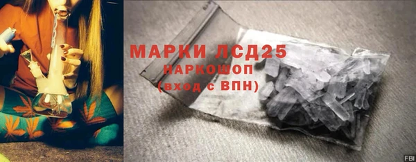 эйфоретик Балабаново