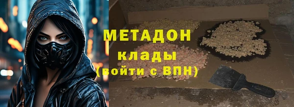 эйфоретик Балабаново