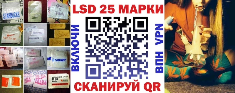 ЛСД экстази ecstasy  даркнет сайт  Кущёвская 