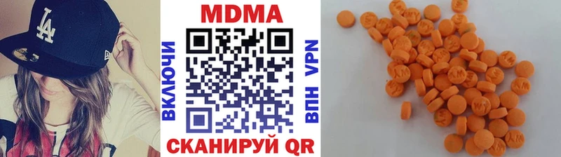 MDMA VHQ  darknet формула  Кущёвская  закладки 