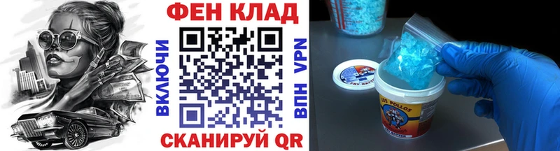 Первитин витя  закладка  Кущёвская 