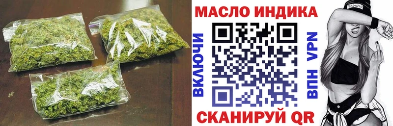 Дистиллят ТГК концентрат  Кущёвская 